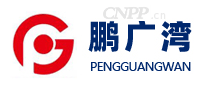 鹏广湾