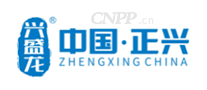 正兴