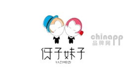 伢子妹子