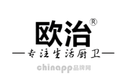 欧治OUZHI