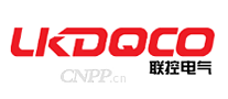 联控电气LKDQCO