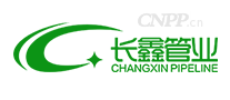 长鑫管业