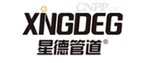 星德管道XNGDEG