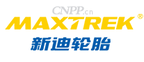 新迪轮胎MAXTREK