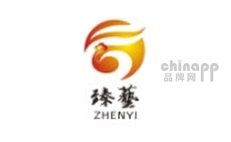 臻艺