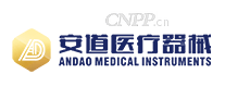 安道医疗器械