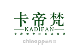 卡帝梵KADIFAN