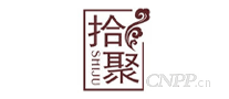 拾聚