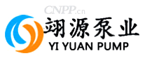 翊源泵业