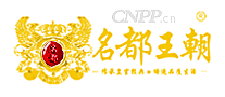 名都王朝