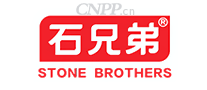 石兄弟STONE BROTHERS