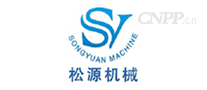 松源机械