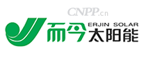 而今ERJIN