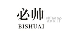 必帅