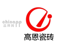 高恩家居