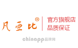 凡亚比
