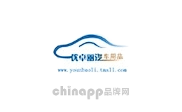 优卓丽汽车用品