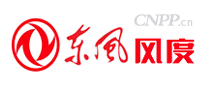 东风风度