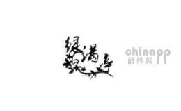 绿满亭园艺