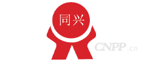 同兴