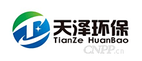 天泽环保