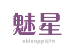 魅星