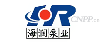 海润泵业