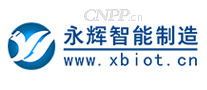 永辉智能制造