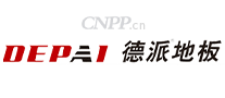 德派地板DEPAI
