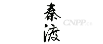 秦渡