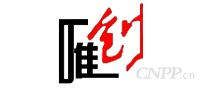 唯创设计