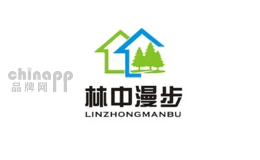 林中漫步