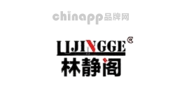 林静阁