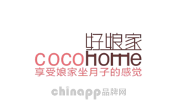好娘家月嫂