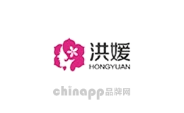 洪媛