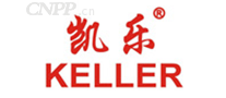 凯乐KELLER