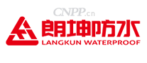 朗坤防水