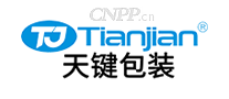 天键包装Tianjian