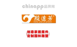殷迪芳