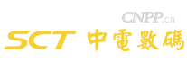 中电数码SCT