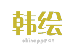 韩绘