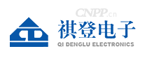 祺登电子