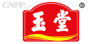 玉堂酱菜