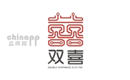 双喜家居