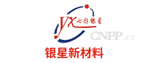 七彩银星