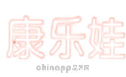 康乐娃