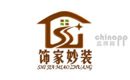 饰家妙装