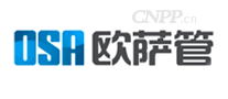 欧萨管OSA