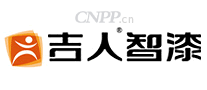 吉人智漆