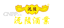 沅陵